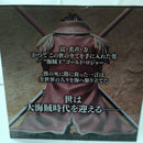 【中古】【未開封】海賊王 ゴールド・ロジャー 「一番くじ ワンピース ロジャー海賊団〜伝説の海賊〜」ラストワン賞＜フィギュア＞（代引き不可）6556