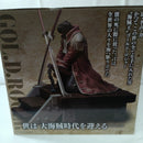【中古】【未開封】海賊王 ゴールド・ロジャー 「一番くじ ワンピース ロジャー海賊団〜伝説の海賊〜」ラストワン賞＜フィギュア＞（代引き不可）6556