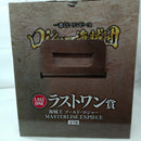 【中古】【未開封】海賊王 ゴールド・ロジャー 「一番くじ ワンピース ロジャー海賊団〜伝説の海賊〜」ラストワン賞＜フィギュア＞（代引き不可）6556