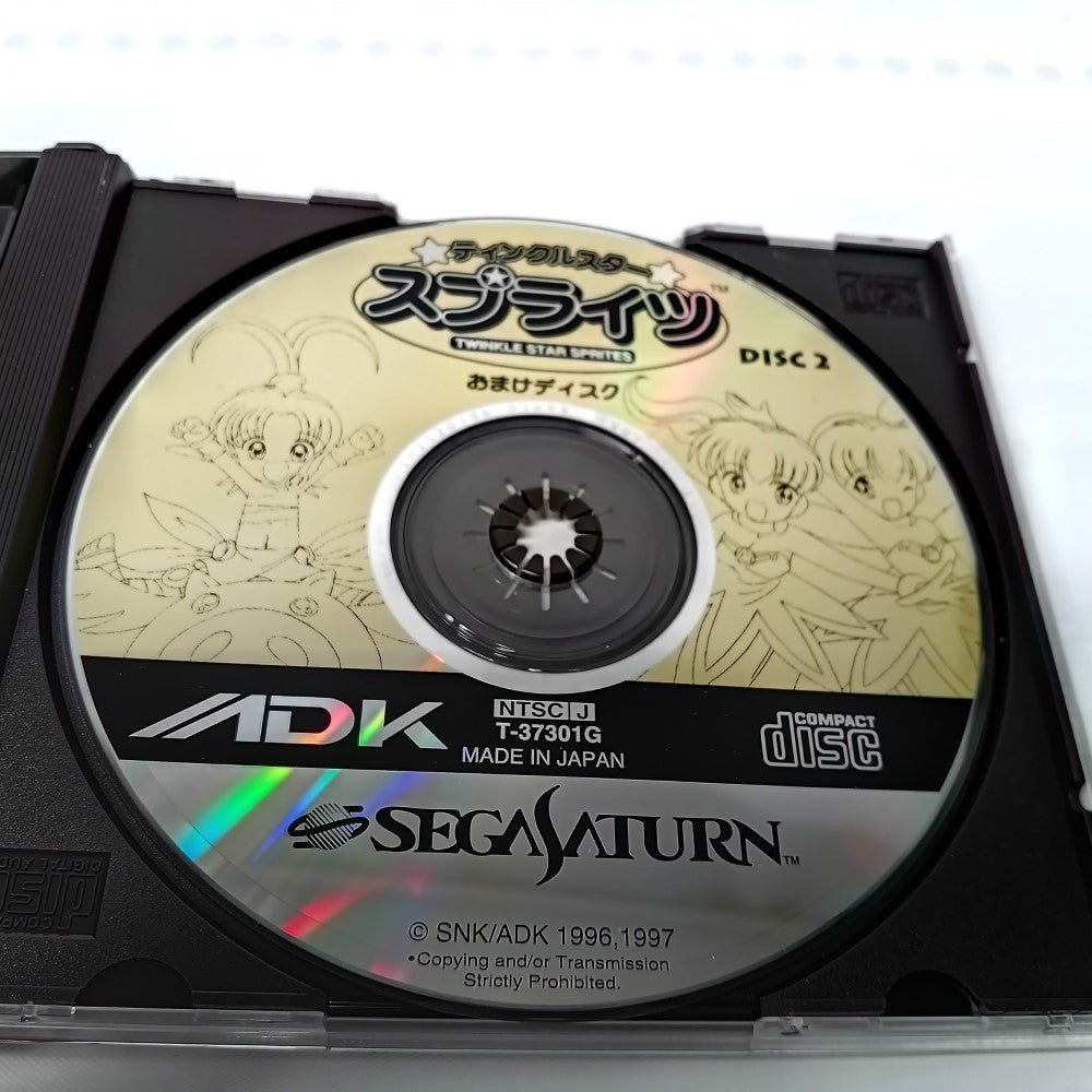 中古】【開封品】【帯有】セガサターンソフト ティンクルスター