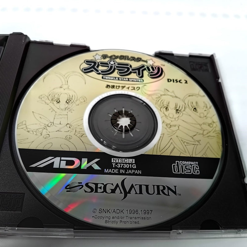 【中古】【開封品】【帯有】セガサターンソフト　ティンクルスタースプライツ＜レトロゲーム＞（代引き不可）6556