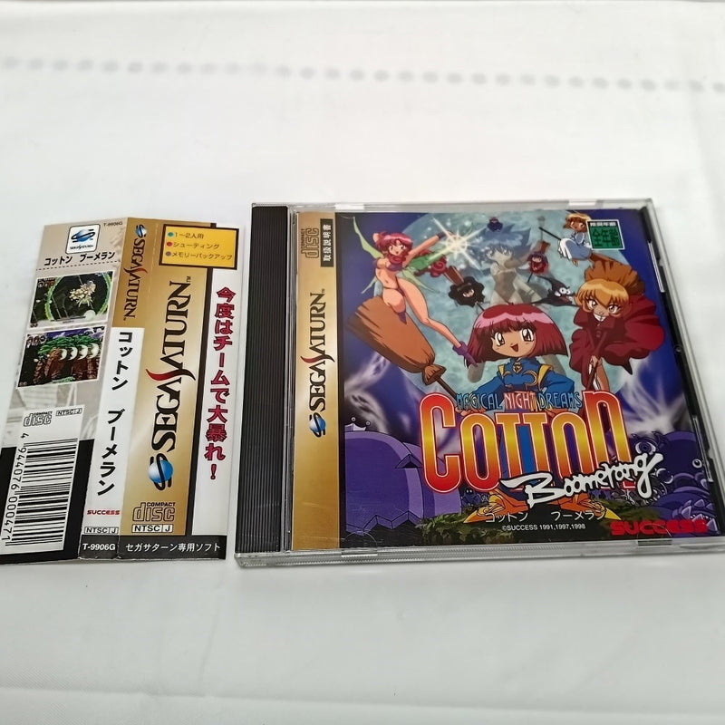 【中古】【開封品】【帯有】セガサターンソフト コットン ブーメラン＜レトロゲーム＞（代引き不可）6556