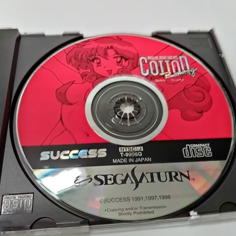 【中古】【開封品】【帯有】セガサターンソフト コットン ブーメラン＜レトロゲーム＞（代引き不可）6556