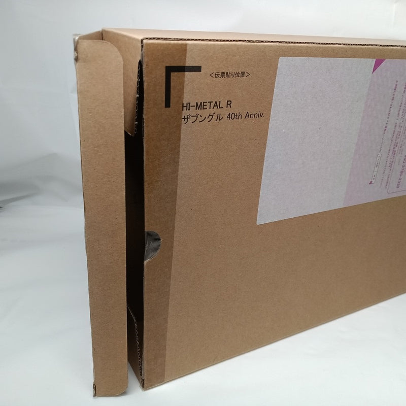 【中古】【開封品】HI-METAL R ザブングル 40th Anniv. 「戦闘メカ ザブングル」＜フィギュア＞（代引き不可）6556