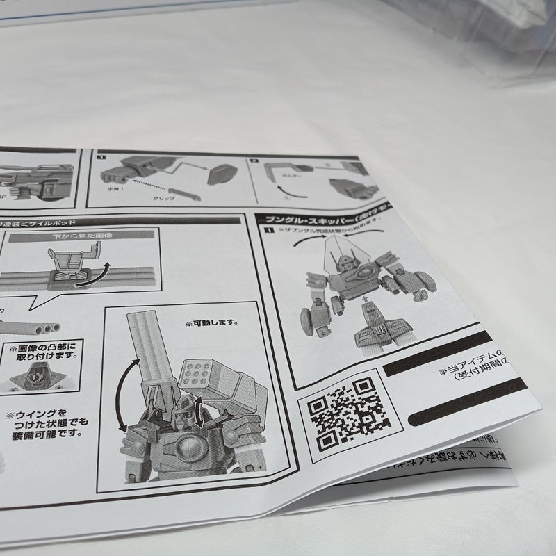 【中古】【開封品】HI-METAL R ザブングル 40th Anniv. 「戦闘メカ ザブングル」＜フィギュア＞（代引き不可）6556
