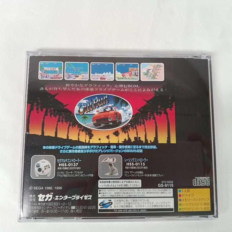 【中古】【開封品】【動作未確認】セガサターンソフト アウトラン＜レトロゲーム＞（代引き不可）6556