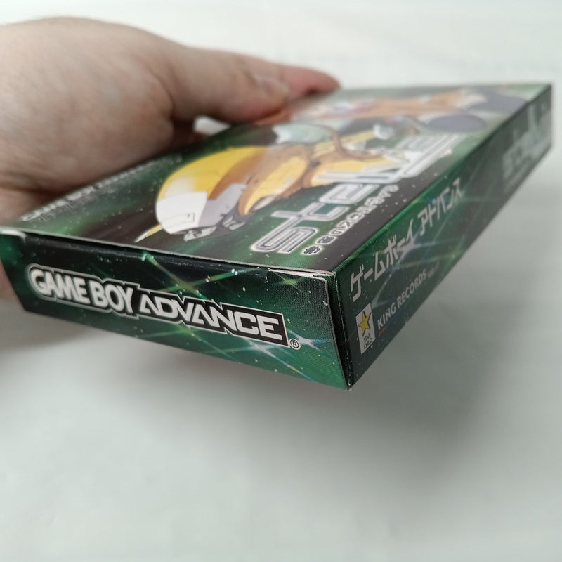 【中古】【箱説あり】GBAソフト「宇宙のステルヴィア」＜レトロゲーム＞（代引き不可）6556