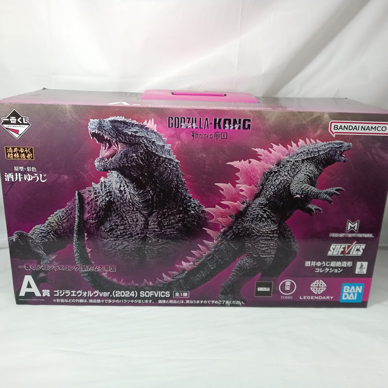 ゴジラ エヴォルブ SOFVICS フィギュア 一番くじ A賞未開封・新品 A賞 ゴジラエヴォルヴver.（2024） SOFVICS (フィギュア) 】 一