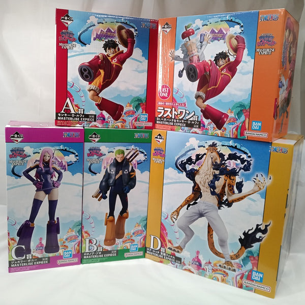 【中古】【未開封】【セット】「一番くじ ワンピース 未来島エッグヘッド」 MASTERLISE EXPIECE　A賞〜ラストワン賞5体＜フィギュア＞（代引き不可）6556