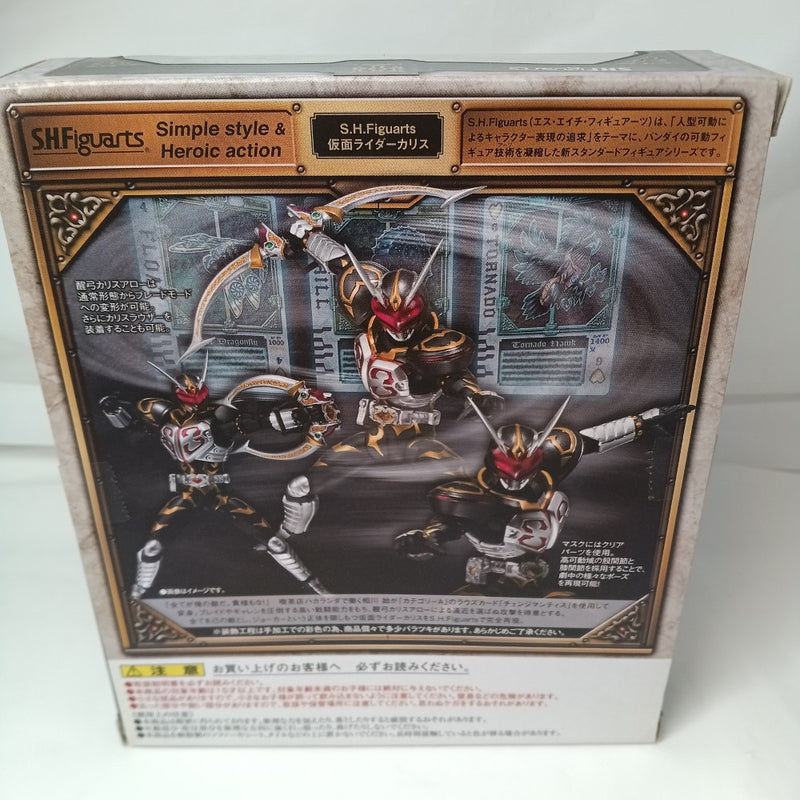 【中古】【開封品】S.H.Figuarts 仮面ライダーカリス 「仮面ライダー剣(ブレイド)」＜フィギュア＞（代引き不可）6556