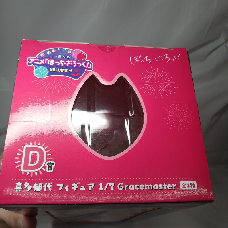 【中古】【未開封】喜多郁代 「一番くじ ぼっち・ざ・ろっく! VOLUME 4」 1/7 Gracemaster D賞＜フィギュア＞（代引き不可）6556