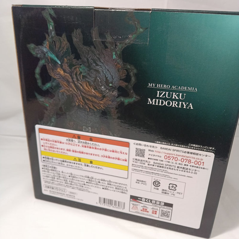 【中古】【未開封】緑谷出久 ；figure 「一番くじ 僕のヒーローアカデミア -仲間-」 A賞＜フィギュア＞（代引き不可）6556