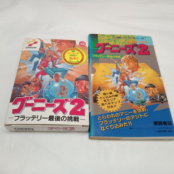 中古】レトロゲーム