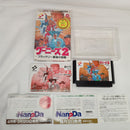 【中古】【レトロソフト攻略本セット】FC　グーニーズ2 箱説付+ 必勝完ペキ本＜レトロゲーム＞（代引き不可）6556