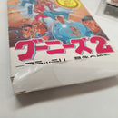 【中古】【レトロソフト攻略本セット】FC　グーニーズ2 箱説付+ 必勝完ペキ本＜レトロゲーム＞（代引き不可）6556