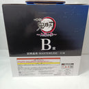 【中古】【開封品】冨岡義勇 「一番くじ 鬼滅の刃 〜上弦の参〜」 MASTERLISE B賞＜フィギュア＞（代引き不可）6556