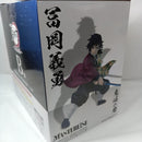 【中古】【開封品】冨岡義勇 「一番くじ 鬼滅の刃 〜上弦の参〜」 MASTERLISE B賞＜フィギュア＞（代引き不可）6556