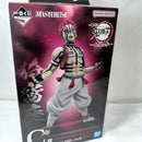 【中古】【開封品】猗窩座 「一番くじ 鬼滅の刃 〜上弦の参〜」 MASTERLISE C賞＜フィギュア＞（代引き不可）6556