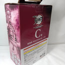 【中古】【開封品】猗窩座 「一番くじ 鬼滅の刃 〜上弦の参〜」 MASTERLISE C賞＜フィギュア＞（代引き不可）6556