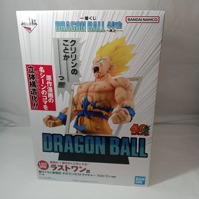 【中古】【未開封】超サイヤ人孫悟空 ギガマンガストラクチャー「一番くじ ドラゴンボール 40th 〜其之一〜」ラストワン賞＜フィギュア...