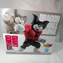 【中古】【未開封】【セット】「一番くじ ドラゴンボールDAIMA 第2弾」 MASTERLISE A賞~E賞 5点＜フィギュア＞（代引き不可）6556