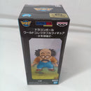 【中古】【未開封】村長 「ドラゴンボール」 ワールドコレクタブルフィギュア-少年期編2-＜フィギュア＞（代引き不可）6556