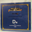 【中古】【未開封】ドリー 「一番くじ ワンピース -エルバフ編- GIANT BASH!! Vol.1」 MASTERLISE EXPIECE D賞＜フィギュア＞（代引き不可）6556