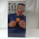 【中古】【未開封】人造人間8号＆孫悟空 「一番くじ ドラゴンボール EX 対決!レッドリボン軍」 MASTERLISE PLUS ラストワン賞＜フィギュア＞（代引き不可）6556