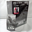 【中古】【未開封】ゴジラ(2016) 第4形態 「バンプレくじ PREMIUM シン・ゴジラ 怪獣咆哮撃XL」＜フィギュア＞（代引き不可）6556