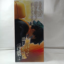 【中古】【未開封】緑谷出久＆オールマイト 「一番くじ 僕のヒーローアカデミア -最高のヒーローになるまでの物語-」 A賞＜フィギュア＞（代引き不可）6556