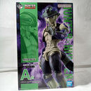 【中古】【未開封】メルエム 「一番くじ HUNTER×HUNTER CHMERA ANT 2」 MASTERLISE A賞＜フィギュア＞（代引き不可）6556