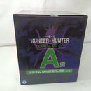 【中古】【未開封】メルエム 「一番くじ HUNTER×HUNTER CHMERA ANT 2」 MASTERLISE A賞＜フィギュア＞（代引き不可）6556