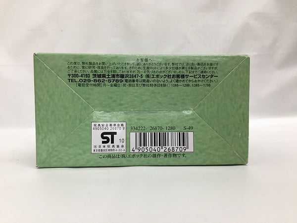 【中古】あおぞらキャンプセット 「シルバニアファミリー」＜おもちゃ＞（代引き不可）6558