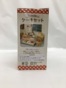 【中古】ケーキセット 「シルバニアファミリー」＜おもちゃ＞（代引き不可）6558