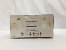 【中古】ケーキセット 「シルバニアファミリー」＜おもちゃ＞（代引き不可）6558