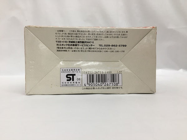 【中古】ケーキセット 「シルバニアファミリー」＜おもちゃ＞（代引き不可）6558