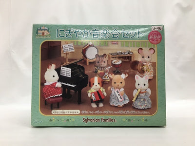 【中古】にぎやか音楽会セット 「シルバニアファミリー」＜おもちゃ＞（代引き不可）6558