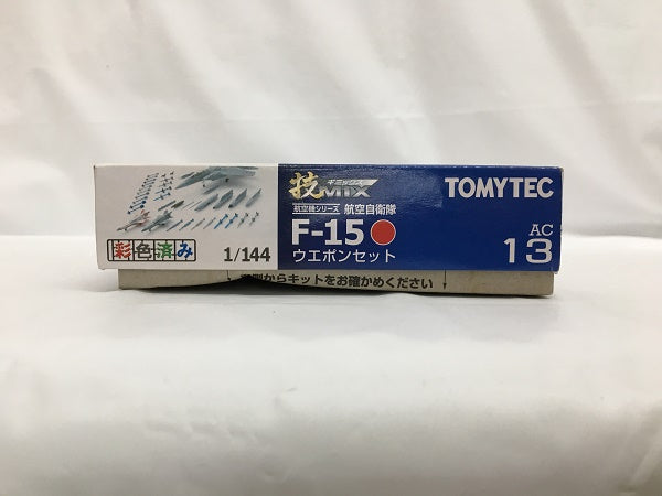 中古】F-15ウエポンセット[技MIX航空機シリーズ 第5弾][技AC13