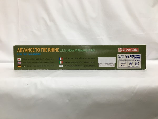 【中古】1/35 ライン川進撃戦(アメリカ第1陸軍) レマーゲン鉄橋1945＜プラモデル＞（代引き不可）6558