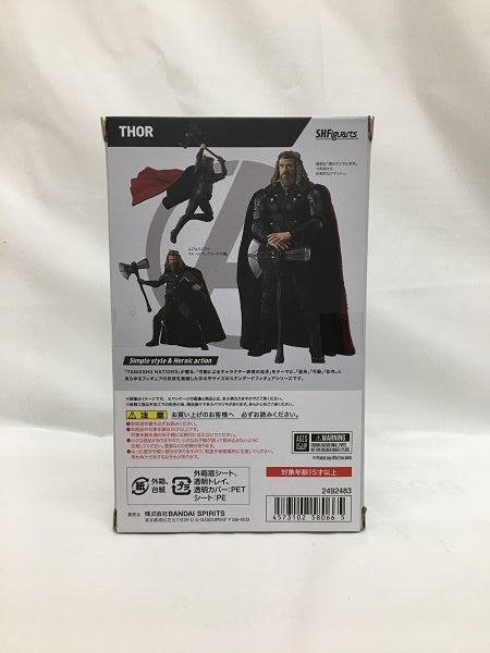 【中古】S.H.Figuarts ソー 「アベンジャーズ/エンドゲーム」 魂ウェブ商店限定＜フィギュア＞（代引き不可）6558