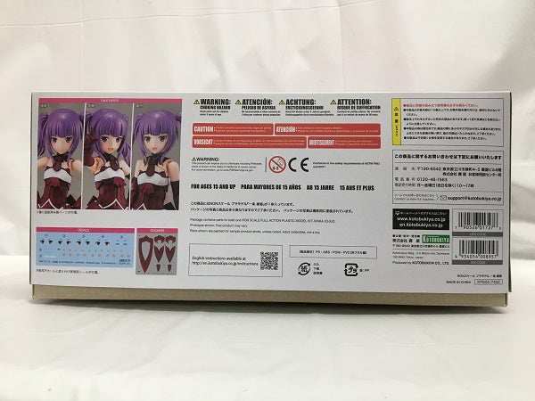 中古】【未組立】一条綾香 「メガミデバイス×アリス・ギア