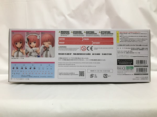 中古】【未組立】相河愛花 「メガミデバイス×アリス・ギア・アイギス」 [KP505]＜プラモデル＞（代引き不可）