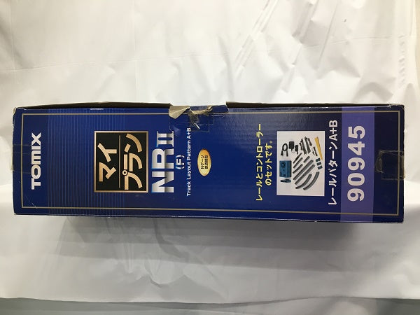 TOMIX 90945 マイプラン NRII(F) レールパターン A+B 中古】1/150 マイプランNRII(F) レールパターンA+B[90945