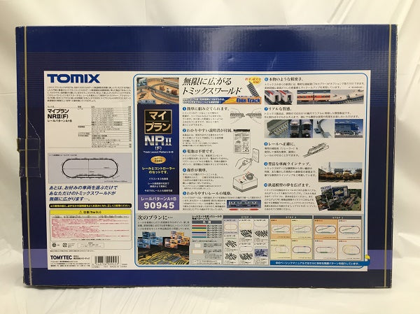 【中古】1/150 マイプランNRII(F) レールパターンA+B[90945]＜おもちゃ＞（代引き不可）6558