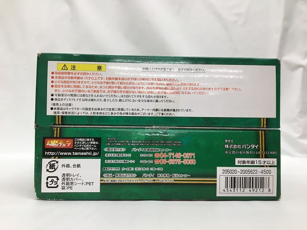 【中古】聖闘士聖衣神話 クリュサオルクリシュナ 「聖闘士星矢」＜フィギュア＞（代引き不可）6558