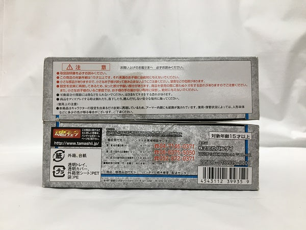 【中古】【開封品】聖闘士聖衣神話 ライラ オルフェ 「聖闘士星矢 冥王ハーデス冥界編」＜フィギュア＞（代引き不可）6558