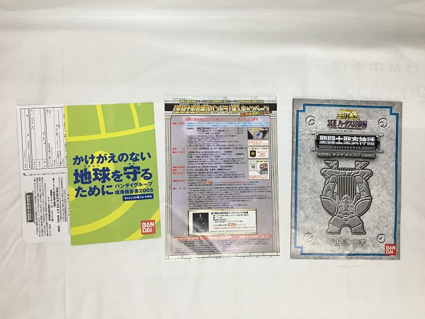 【中古】【開封品】聖闘士聖衣神話 ライラ オルフェ 「聖闘士星矢 冥王ハーデス冥界編」＜フィギュア＞（代引き不可）6558