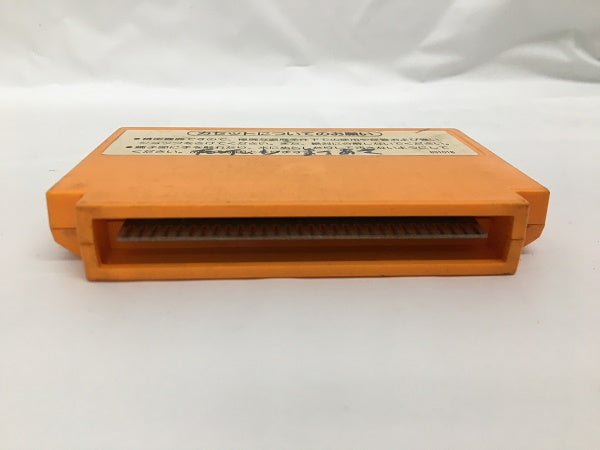 【中古】【開封品】クルクルランド＜レトロゲーム＞（代引き不可）6558