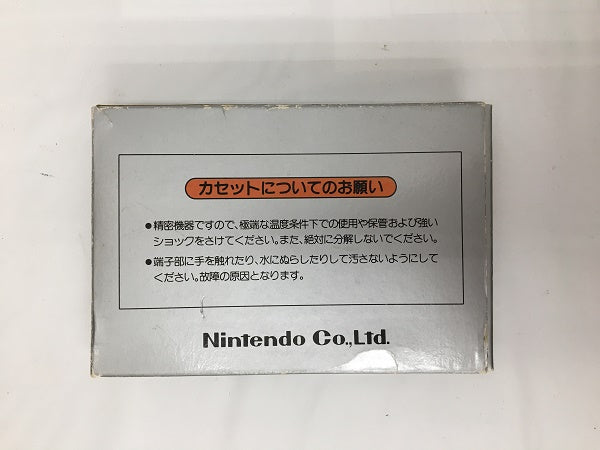 【中古】【開封品】クルクルランド＜レトロゲーム＞（代引き不可）6558