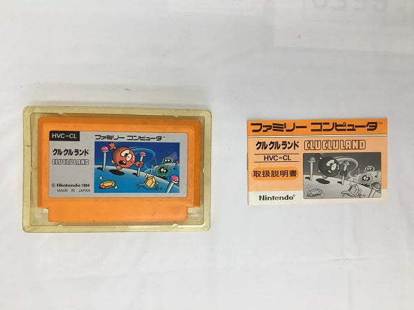 【中古】【開封品】クルクルランド＜レトロゲーム＞（代引き不可）6558